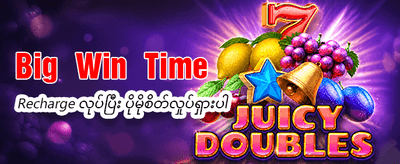 qq222 တွင် အခုပဲကံစမ်းပါ