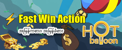 အခုပဲ APK ကိုဒေါင်းလုဒ်လုပ်ပါ